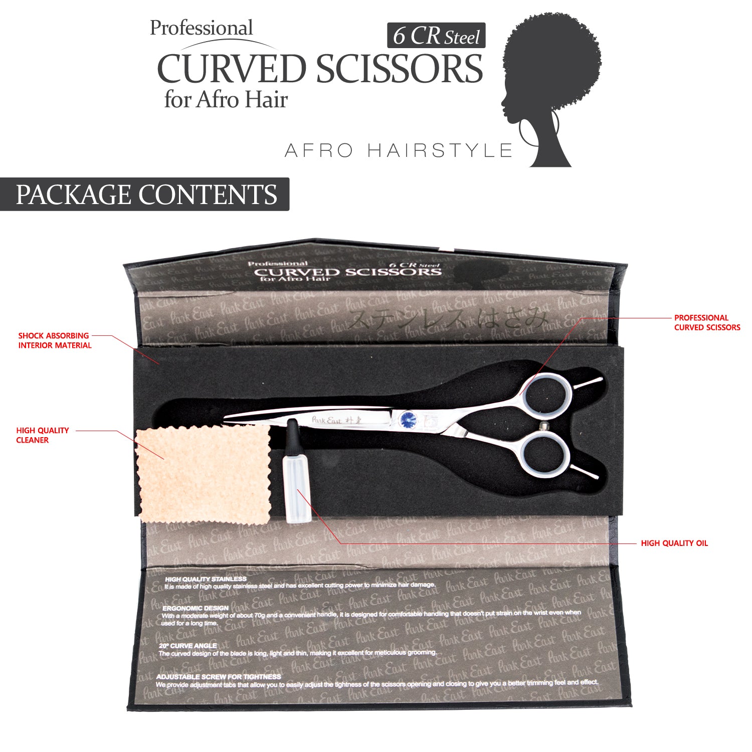 Professional 7" Curved Scissors (6CR Steel)